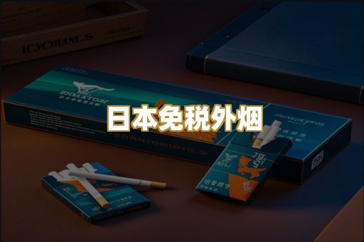 越南代工烟